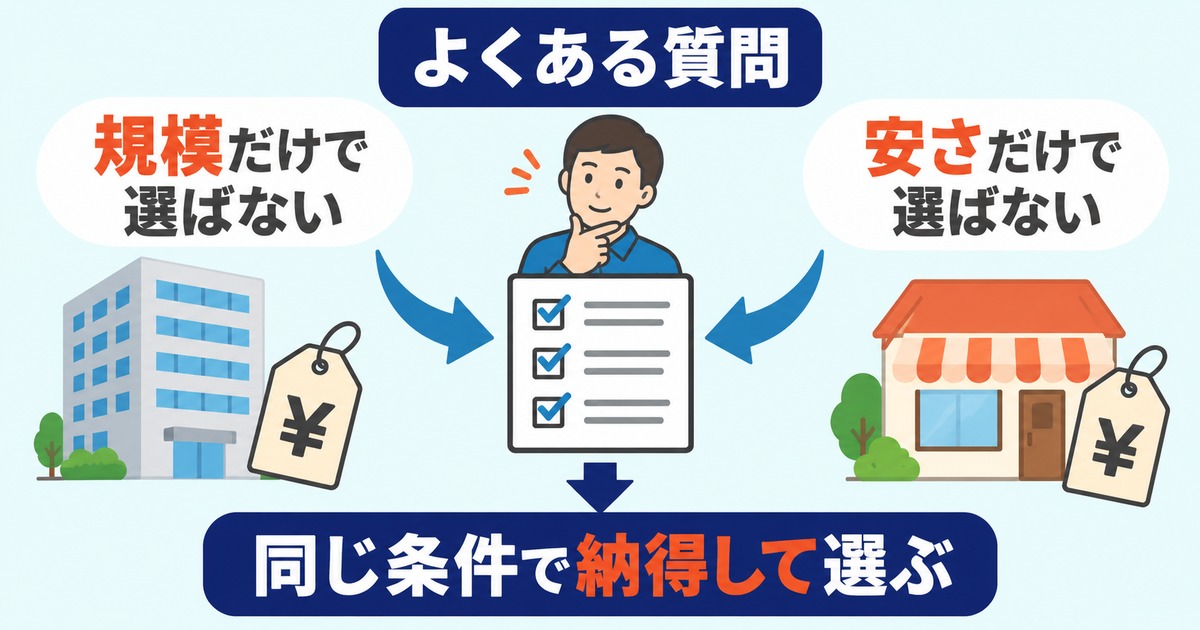 2369-07:本文の確認ポイント